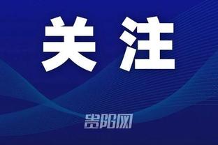 沪媒预测国足战韩国首发：韦世豪&武磊登场，张琳芃、王上源首发